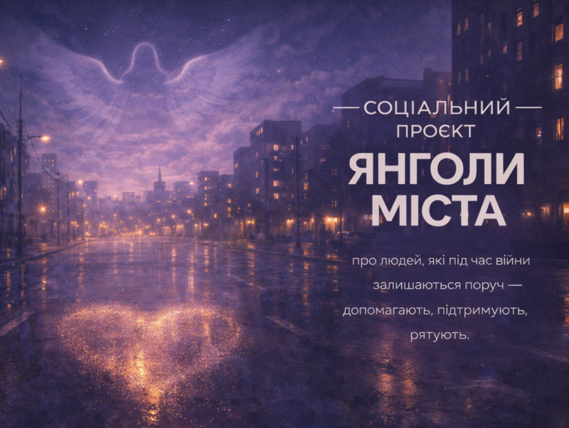 Про директорку Центральної міської бібліотеки міста Прилуки, Людмилу Зубко.